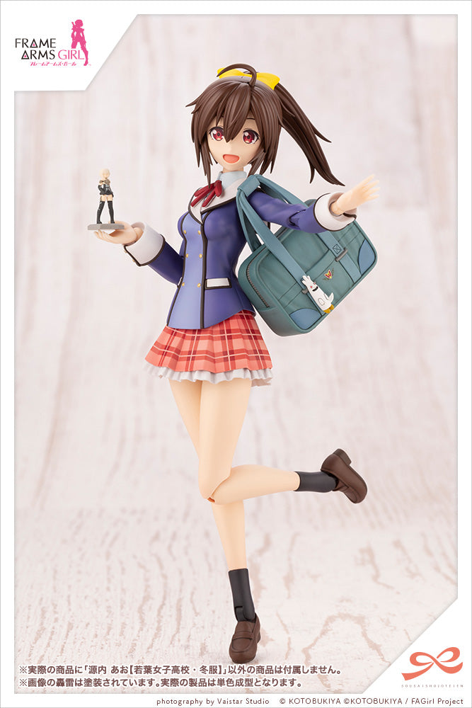 KOTOBUKIYA JK004 Ao Gennai 【WAKABA GIRLS’ HIGH SCHOOL WINTER CLOTHES】1:10