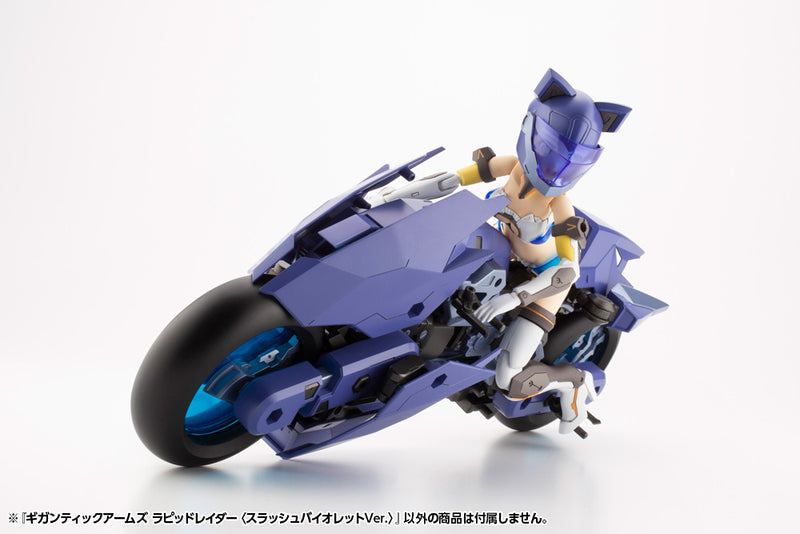 KOTOBUKIYA GT019 GIGANTIC ARMS RAPID RAIDER 〈SLASH VIOLET Ver.〉