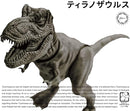 Fujimi Dinosaur Edition Tyrannosaurus