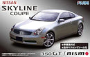 Fujimi 1/24 Nissan V35 Skyline Coupe 350GT Nismo convertible kit w/Window Frame Masking Seal