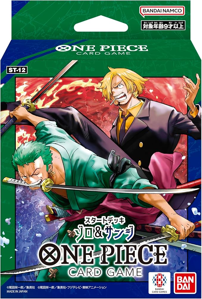 Bandai BPR89846 2.8" ONEPIECE FIGURE ST12