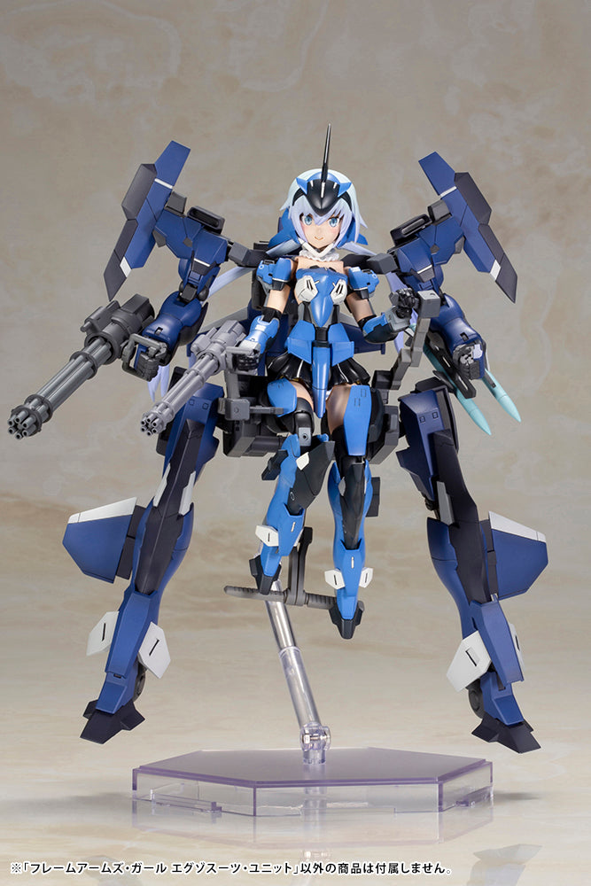 KOTOBUKIYA FG117 FRAME ARMS GIRL EXOSUIT UNIT