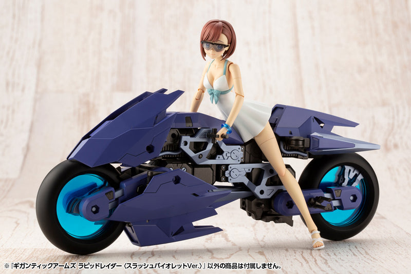 KOTOBUKIYA GT019 GIGANTIC ARMS RAPID RAIDER 〈SLASH VIOLET Ver.〉