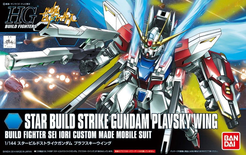 Bandai  2221159 Gundam Build Fighters Star Build Strike Gundam Plavsky Wing High Grade 1:144 Scale Model Kit