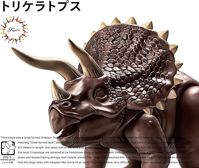 Fujimi Dinosaur Edition Triceratops