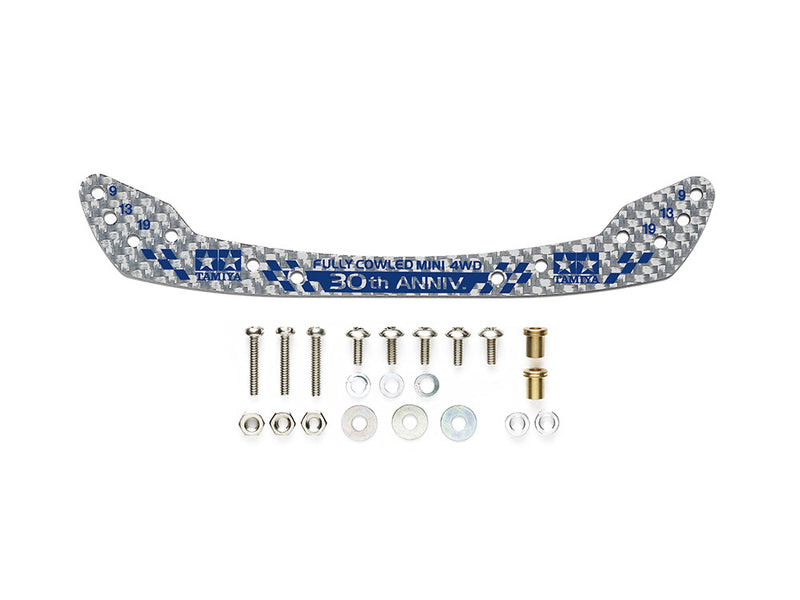 Tamiya Fully Cowled 30th Anniv. HG Carbon Front Stay (1.5mm/Silver)