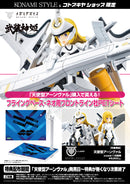 Kotobukiya KP377 Type Angel Arnval 1:1