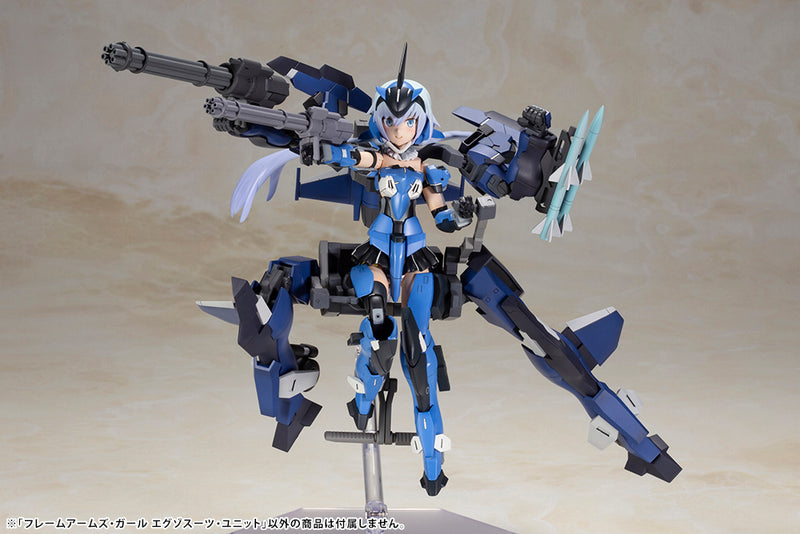 KOTOBUKIYA FG117 FRAME ARMS GIRL EXOSUIT UNIT