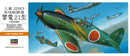 Hasegawa Models 135 Mitsubishi J2M3 local fighter Raiden type 21 1:72 Scale Model Kit