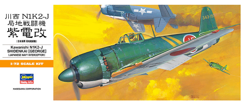 Hasegawa Models 136 Kawanishi N1K2-J local fighter Shiden Kai 1:72 SCALE MODEL KIT