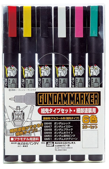 Mr. Hobby GMS110 ULTRA FINE GUNDAM MARKR-6