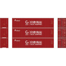 PREORDER Athearn N 2709 40' Corrugated High-Cube Containers, Hede Shipping