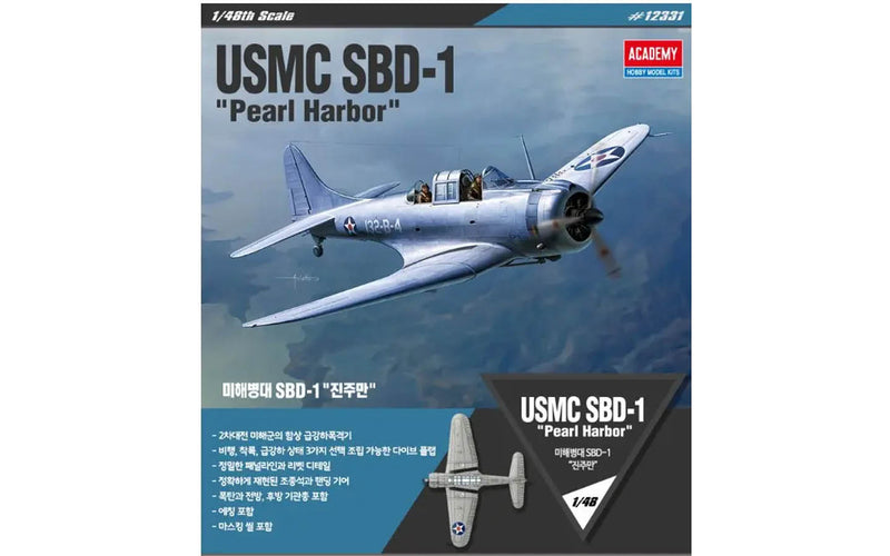 Academy Models [1/48] 12331 USMC SBD-1 "Pearl Harbor" (Released Dec,2019)