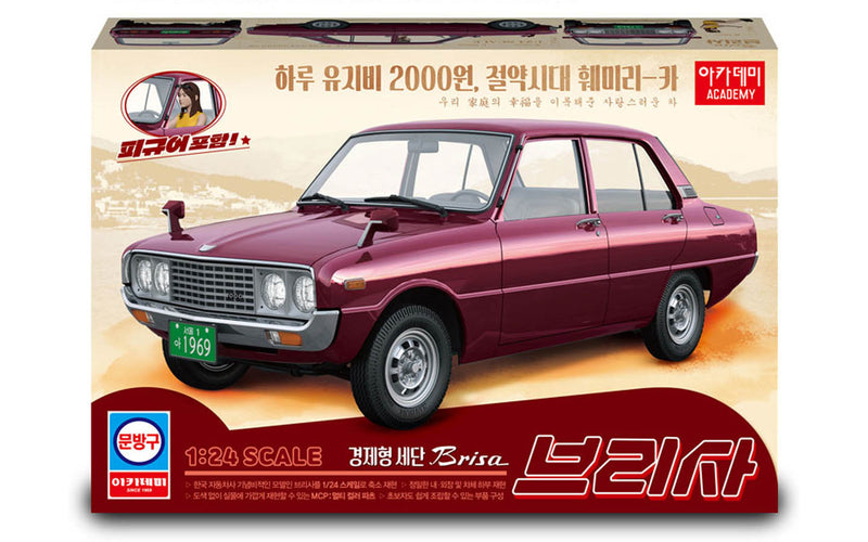 Academy Models 15617 1978 Kia Brisa 4dr w/driver 1:24