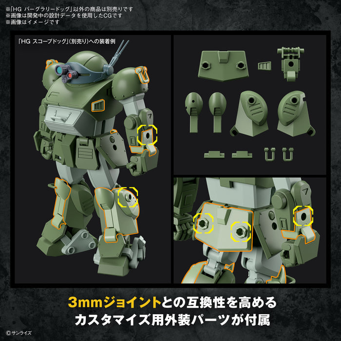 Bandai 2715382 HG Burglary Dog