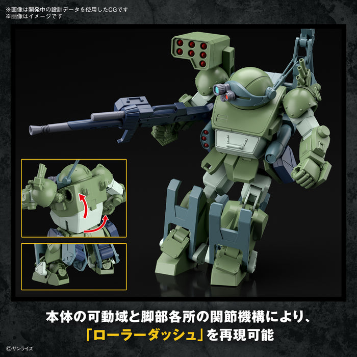 Bandai 2715382 HG Burglary Dog