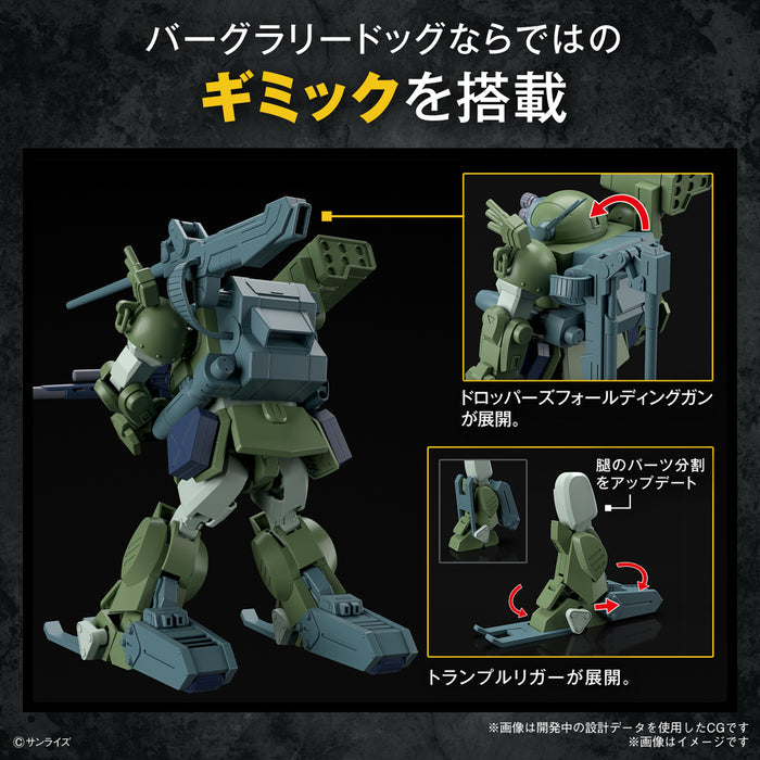 Bandai 2715382 HG Burglary Dog