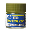 Mr. Hobby C384 COCKPIT COLOR KAWANISHI
