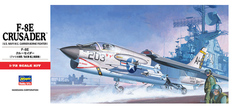 Hasegawa Models 339 F-8E Crusader 1:72 SCALE MODEL KIT