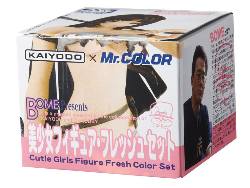 Mr. Hobby CS551 FLESH COLOR FIGURE SET