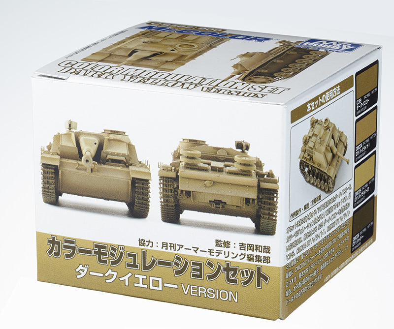 Mr. Hobby CS582 DRK YLW MODULATION SET