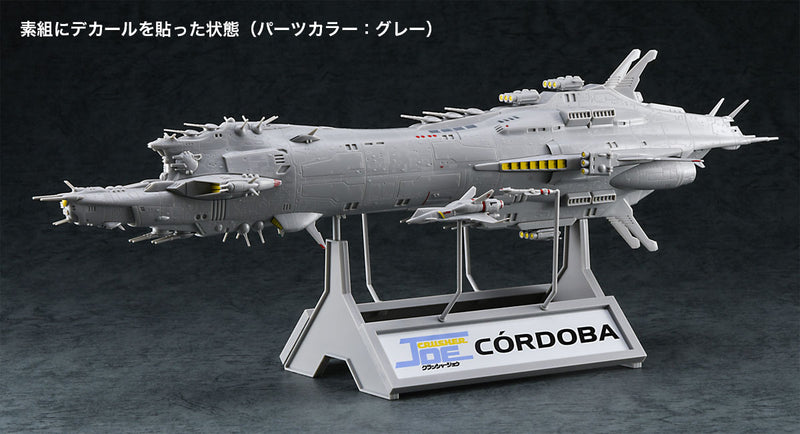 Hasegawa Models 64519 "Crusher Joe" Cordoba 1:3000 SCALE MODEL KIT