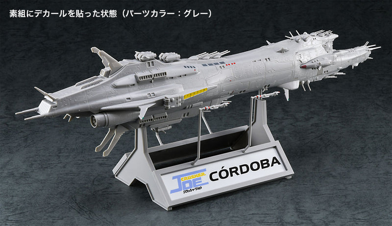 Hasegawa Models 64519 "Crusher Joe" Cordoba 1:3000 SCALE MODEL KIT