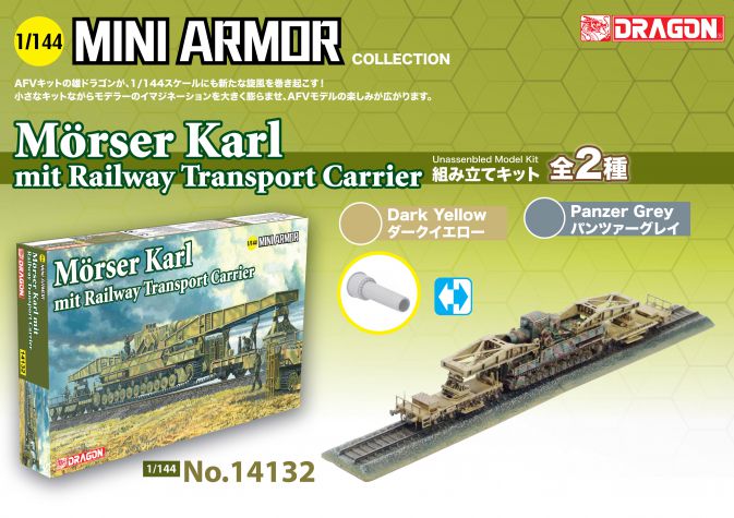 Dragon Models DML 14132 1/144 Morser Karl mit Railway Transport Carrier