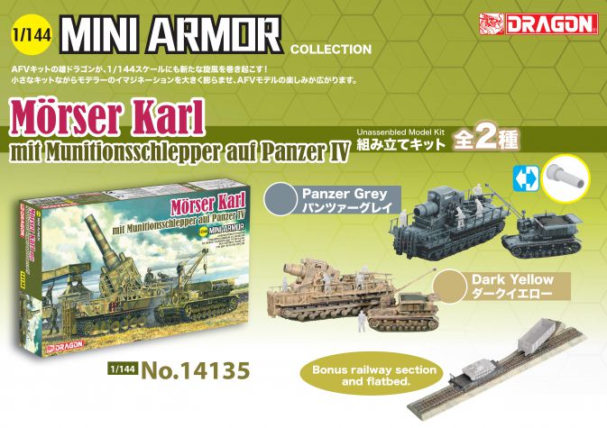Dragon Models DML 14135 1/144 Morser Karl mit Munitionsschlepper auf Panzer IV