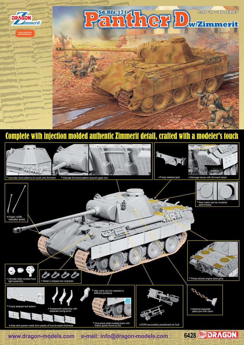 Dragon Models DML 6428 1/35 Sd.Kfz.171 Panther D w/Zimmerit