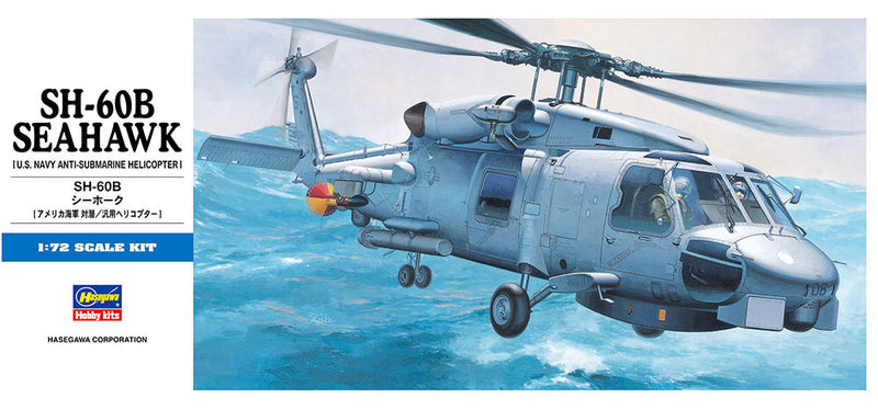 Hasegawa Models 431 SH-60B Seahawk 1:72 SCALE MODEL KIT