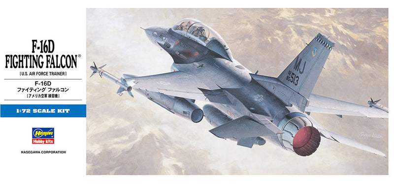 Hasegawa Models 445 F-16D Fighting Falcon 1:72 SCALE MODEL KIT