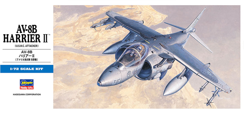 Hasegawa Models 449 AV-8B Harrier II 1:72 SCALE MODEL KIT