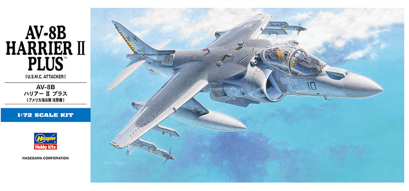 Hasegawa Models 454 AV-8B Harrier II Plus 1:72 SCALE MODEL KIT