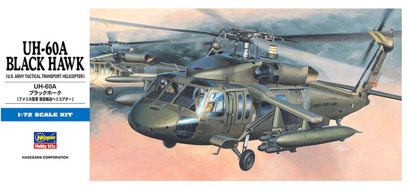 Hasegawa Models 433 UH-60A Blackhawk 1:72 SCALE MODEL KIT