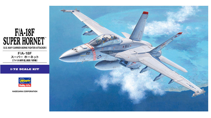 Hasegawa Models 548 F/A-18F Super Hornet 1:72 SCALE MODEL KIT