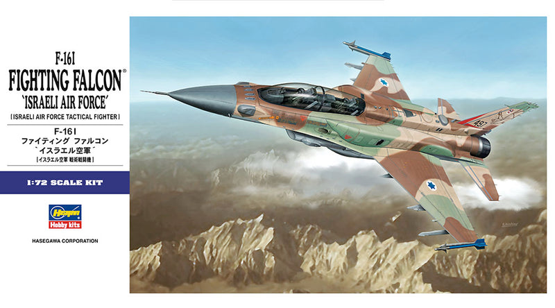 Hasegawa Models 1564 F-16I Fighting Falcon “Israeli Air Force” 1:72 SCALE MODEL KIT