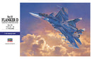 Hasegawa Models 1565 Su-33 Flanker D 1:72 Scale Model Kit