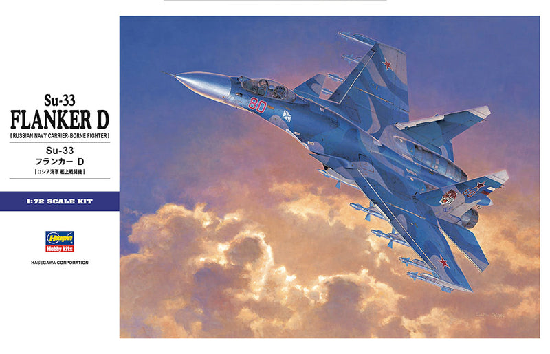 Hasegawa Models 1565 Su-33 Flanker D 1:72 SCALE MODEL KIT