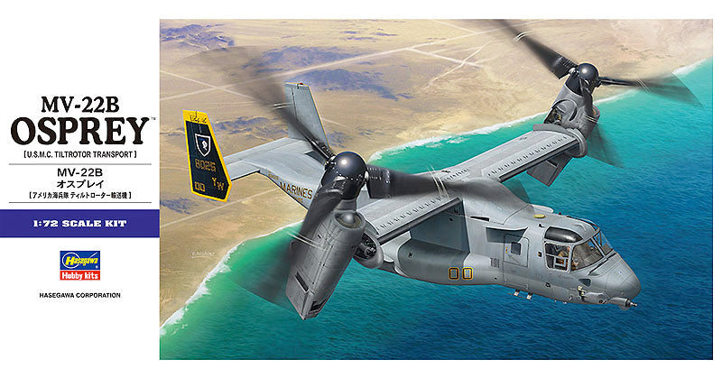 Hasegawa Models 1571 MV-22B Osprey 1:72 SCALE MODEL KIT