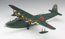 Hasegawa Models 1575 Kawanishi H8K2 Type 2 large flying boat Type 1 1:72 Scale Model Kit