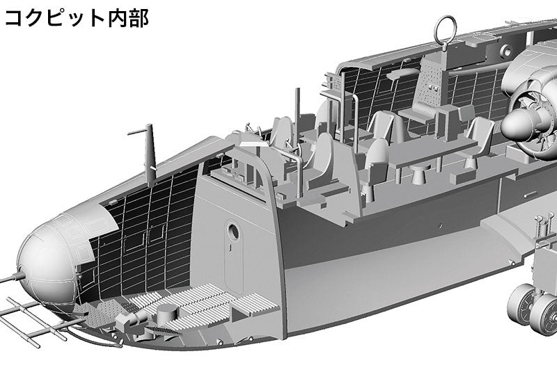 Hasegawa Models 1575 Kawanishi H8K2 Type 2 large flying boat Type 1 1:72 SCALE MODEL KIT