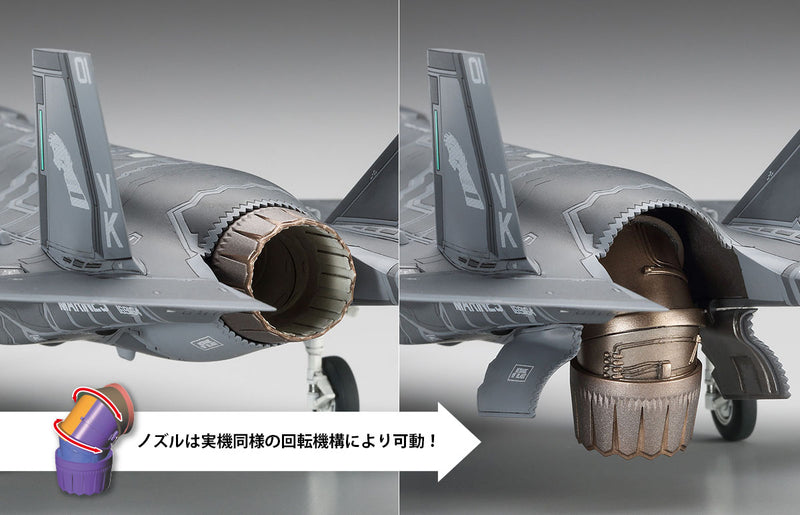 Hasegawa Models 1576 F-35 Lightning II (B type) “US Marine”1:72 SCALE MODEL KIT