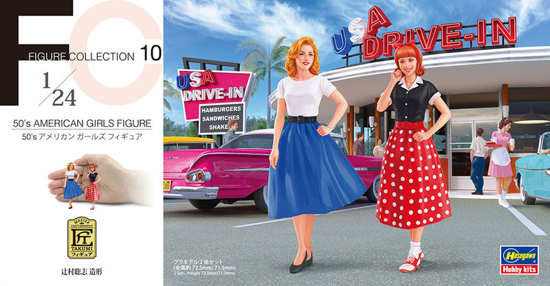 Hasegawa Models 29110 50's American Girls Figures 1:24 SCALE MODEL KIT