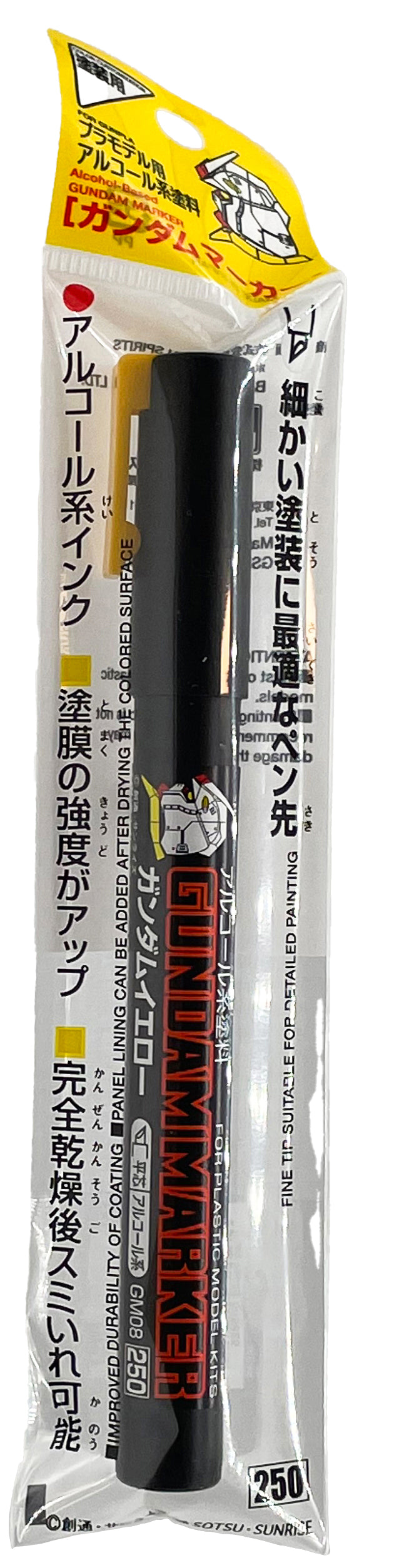 Mr. Hobby GM08 YELLOW GUNDAM MARKER