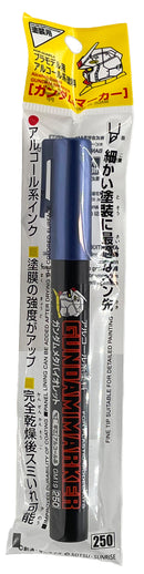 Mr. Hobby GM19 METALLIC VIOLET MARKER