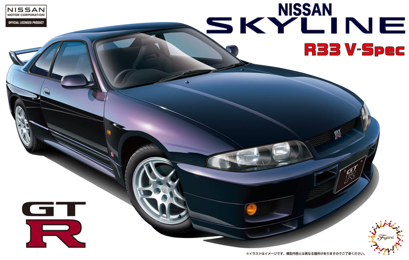 Fujimi 1/24 Nissan R33 Skyline GT-R V-Spec '95