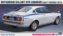 Hasegawa Models 21130 Mitsubishi Galant GTO 2000GSR early model 1:24 Scale Model Kit