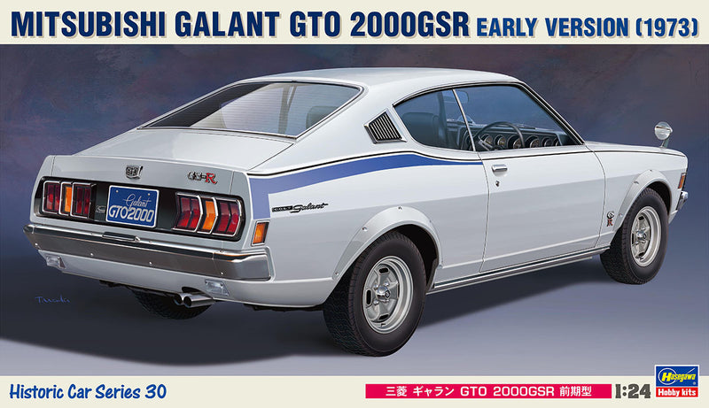 Hasegawa Models 21130 Mitsubishi Galant GTO 2000GSR early model 1:24 SCALE MODEL KIT