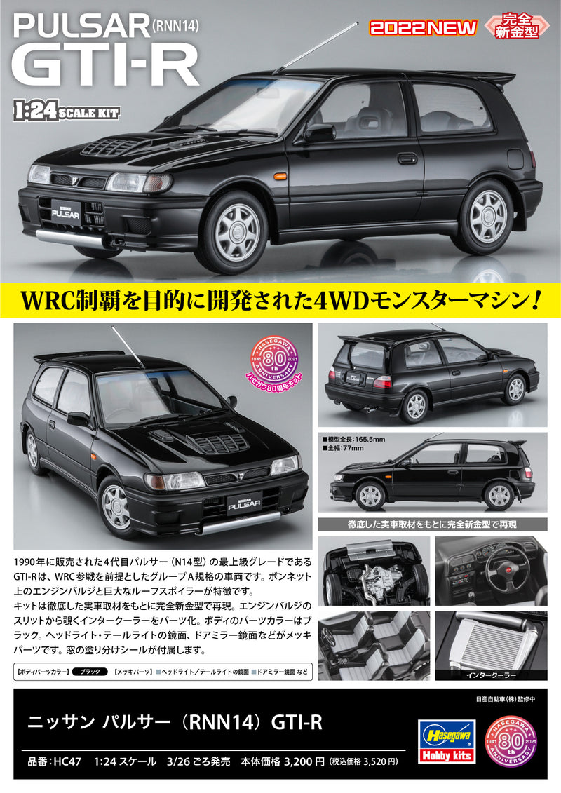 Hasegawa Models 21147 Nissan Pulsar (RNN14) GTI-R 1:24 SCALE MODEL KIT